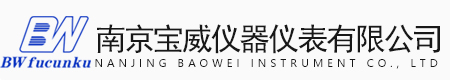 南京寶威儀器儀表有限公司
