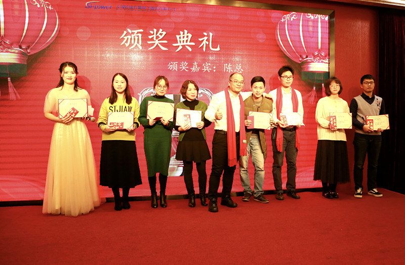 創(chuàng)新進(jìn)取，邁上新臺(tái)階 ——2020年硅動(dòng)力年會(huì)隆重舉行(圖2)
