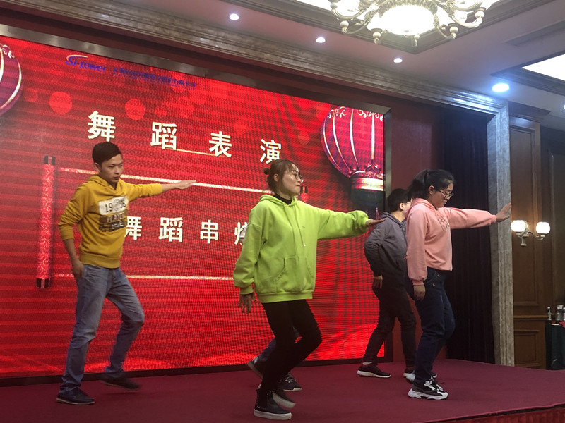 創(chuàng)新進(jìn)取，邁上新臺(tái)階 ——2020年硅動(dòng)力年會(huì)隆重舉行(圖4)